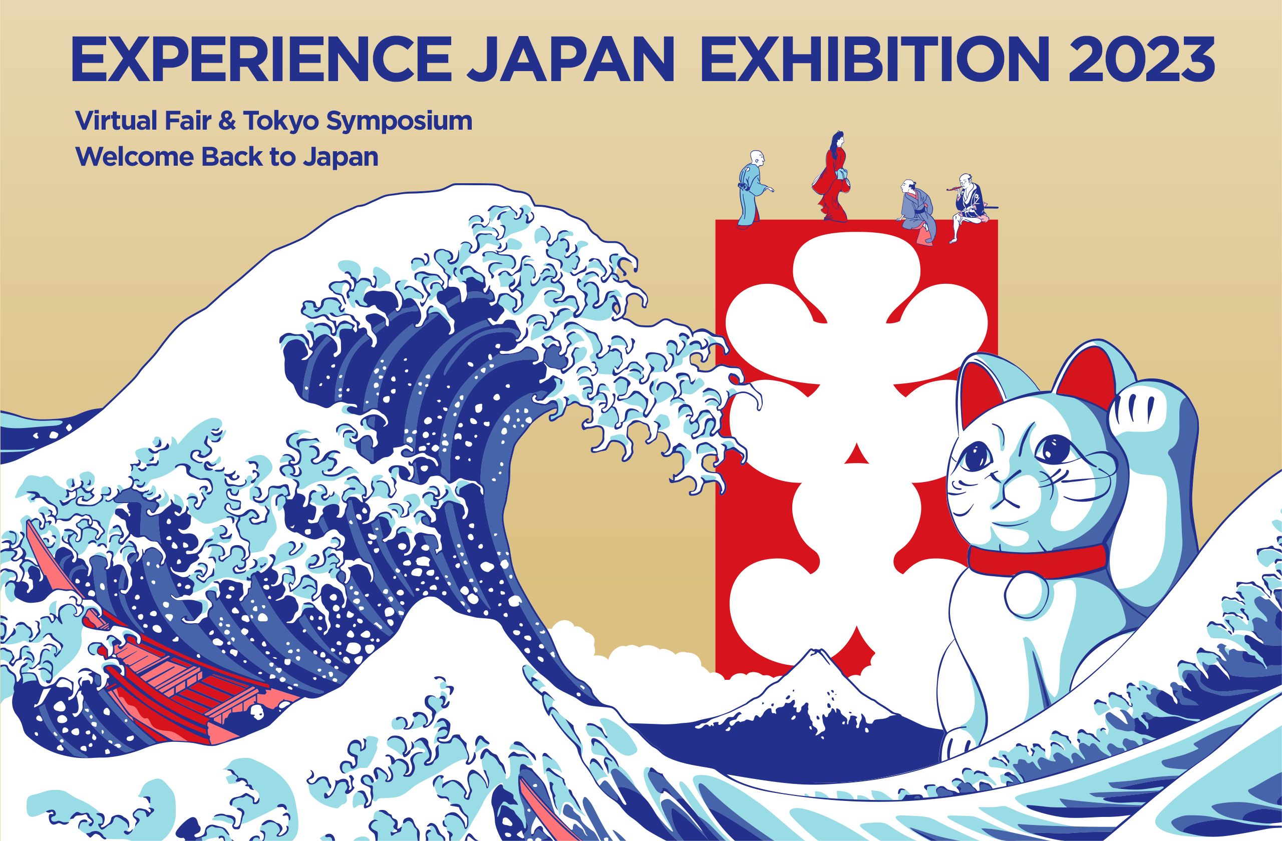 EXPERIENCE JAPAN EXHIBITION 2023 Virtual Fair & Tokyo Symposium – Welcome Back to Japan –